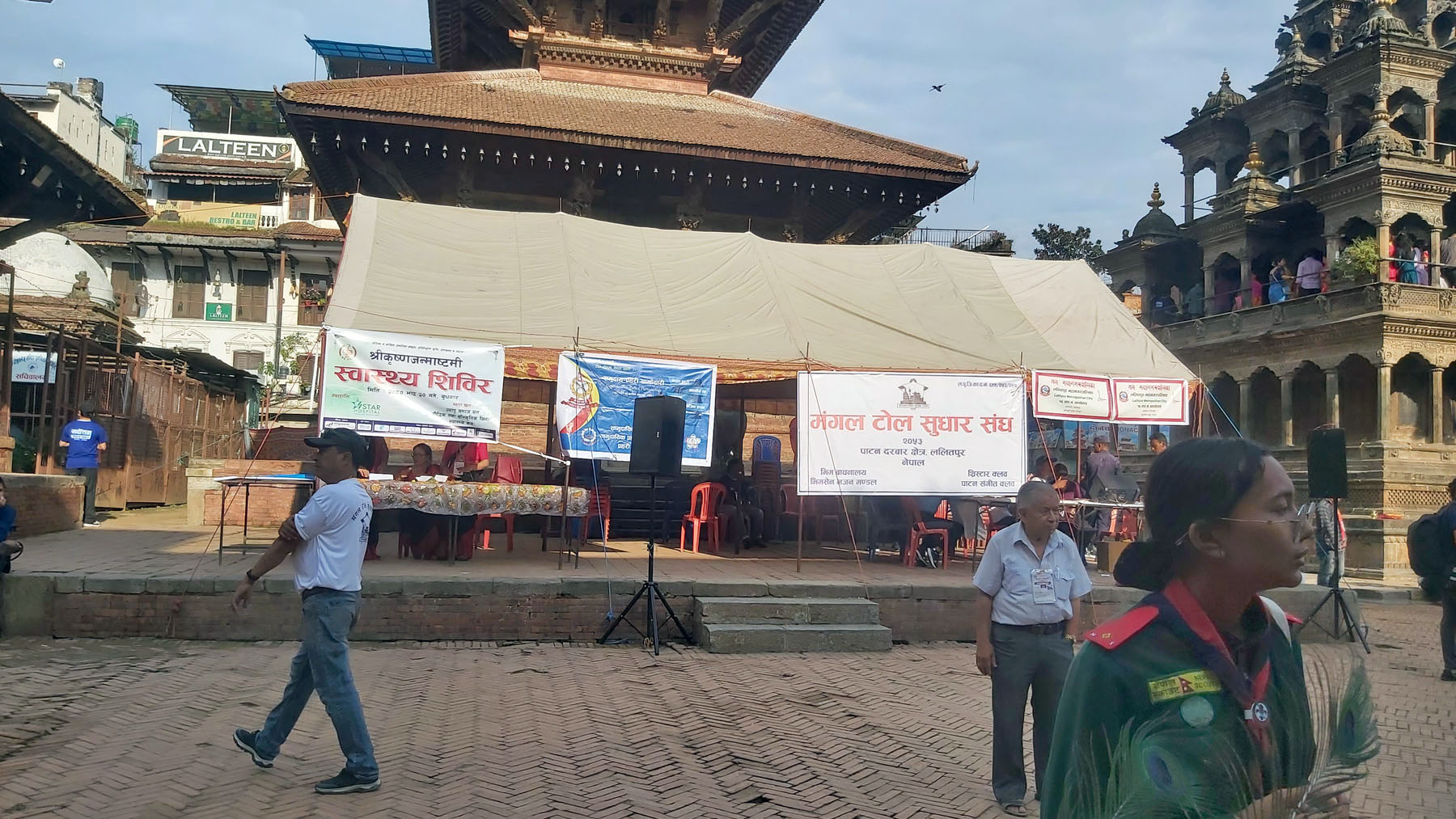 patam krishna mandir medical checkup1693971021.jpg
